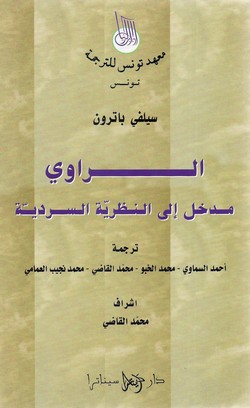 couverturetrad.arabejpeg