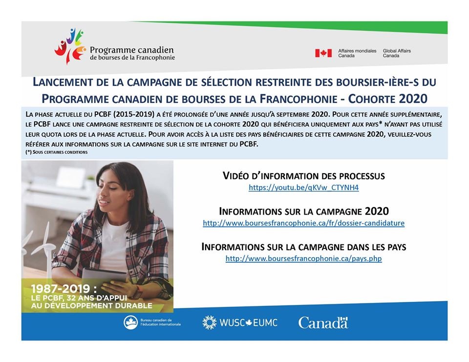 Appel à candidatures dans le cadre du Programme canadien ... Image 1