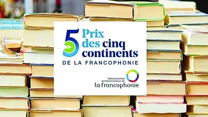 23e Prix des 5 Continents : appel aux éditeurs Image 1