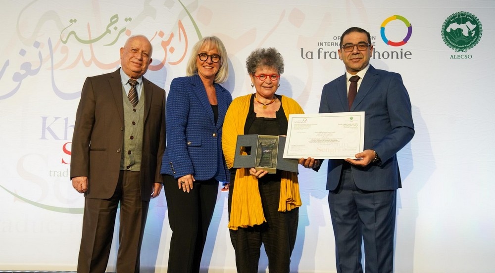 Souad Labbize, lauréate du Prix Ibn Khaldoun-Senghor 2024 Image 1