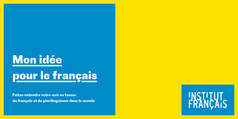 Faites entendre votre voix et participez à une large ... Image 1