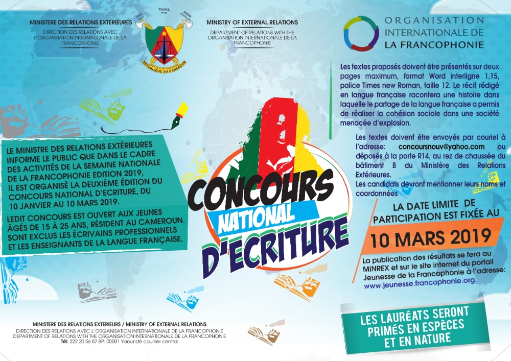 Cameroun - Concours national d'écriture - Semaine nationale ... Image 1