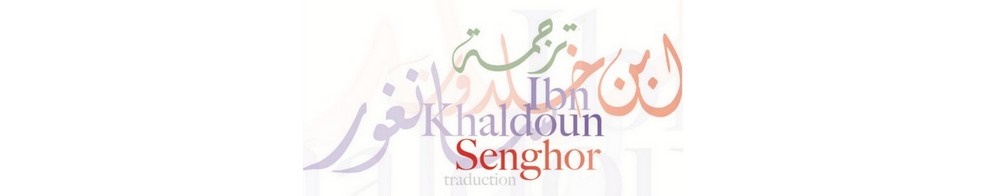 Appel à candidatures pour le prix de la traduction " Ibn ... Image 1